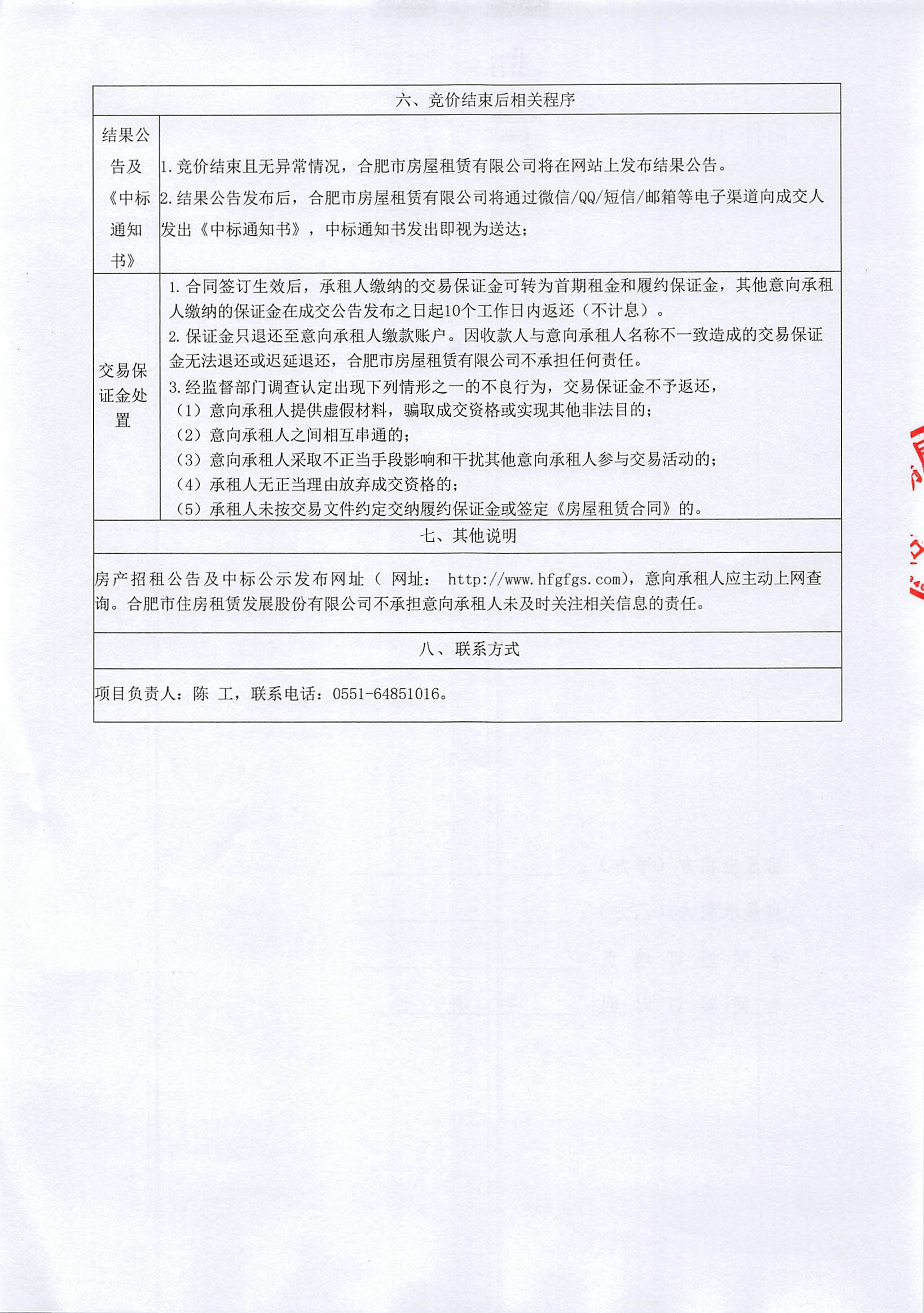 九州酷游「中国」官方网站