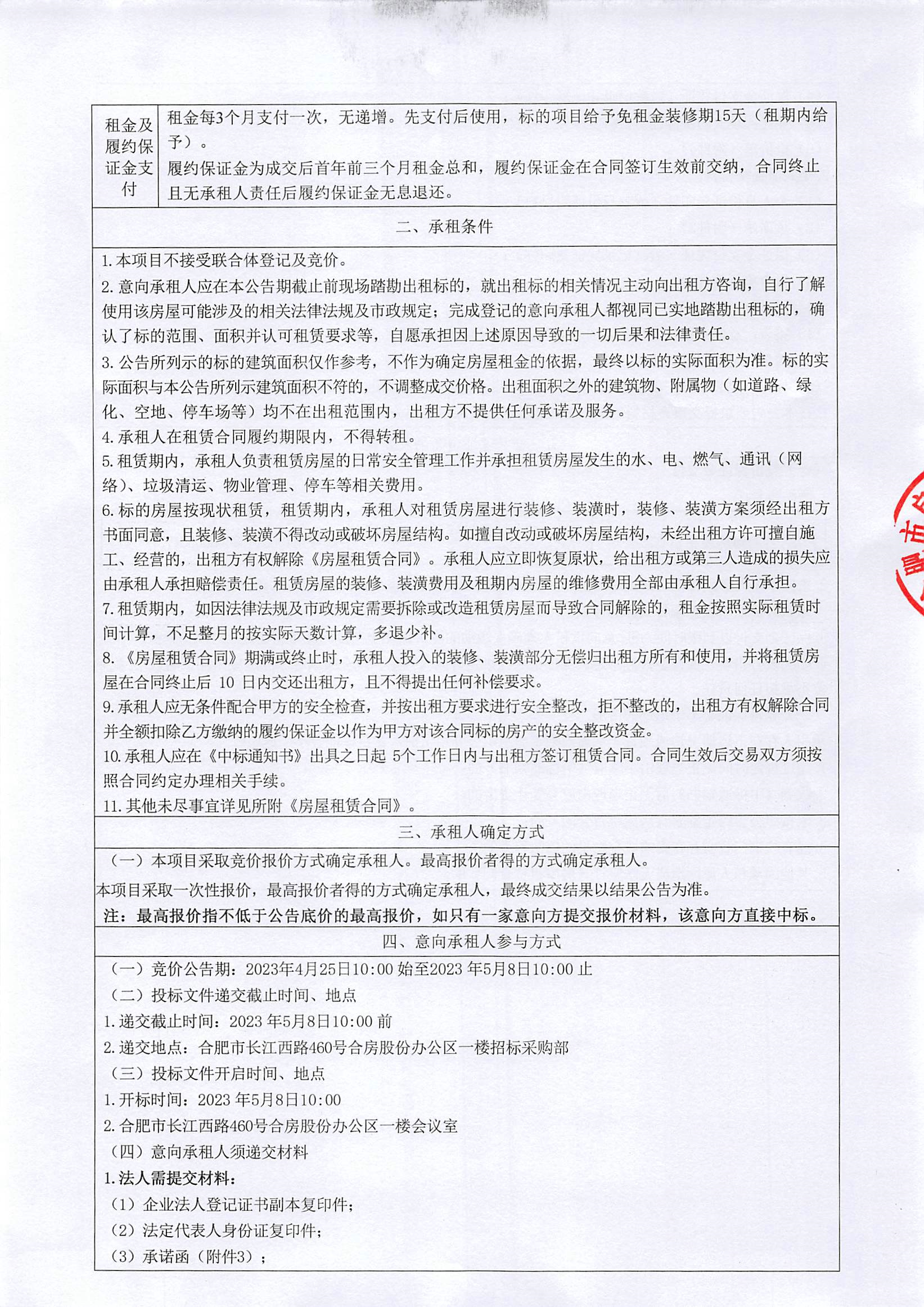 九州酷游「中国」官方网站