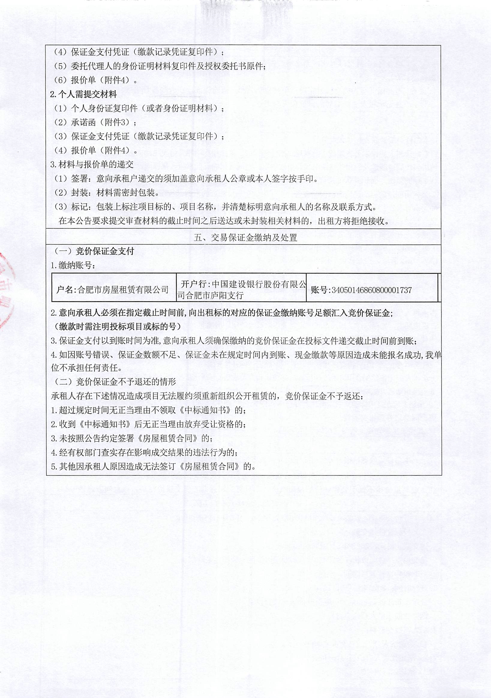 九州酷游「中国」官方网站