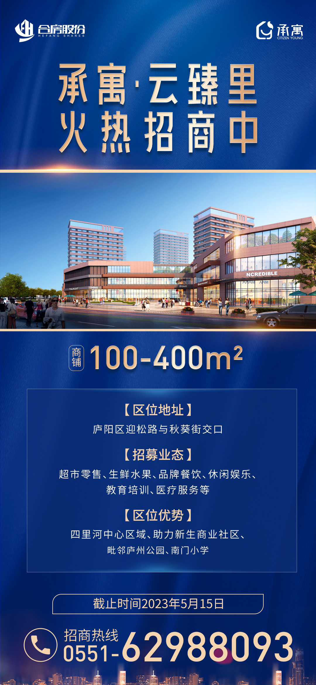 九州酷游「中国」官方网站