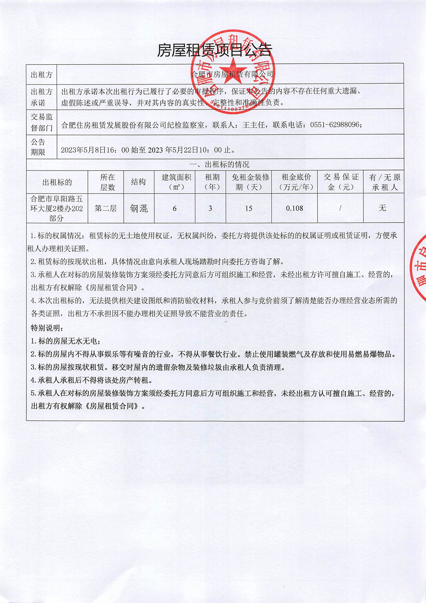 九州酷游「中国」官方网站