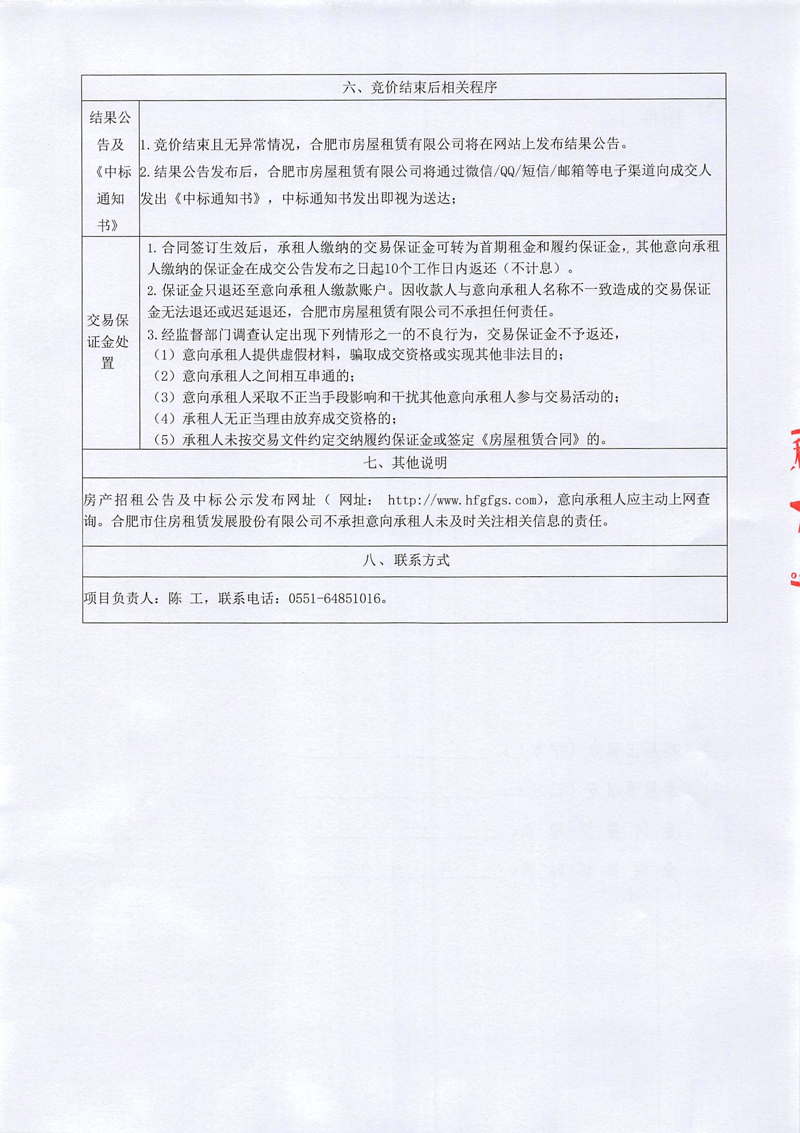 九州酷游「中国」官方网站