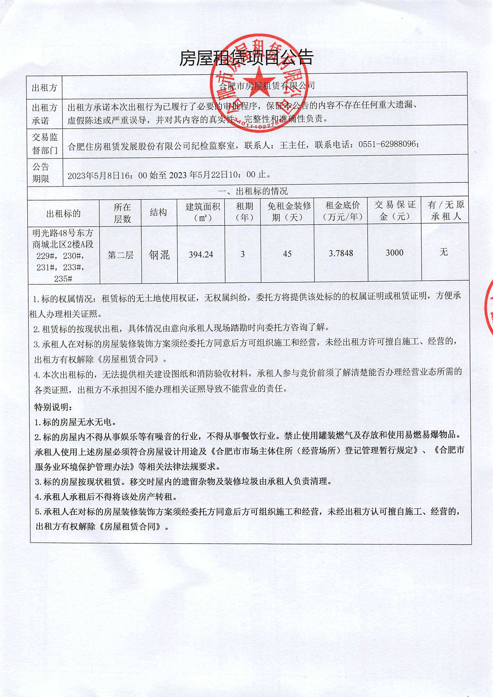 九州酷游「中国」官方网站