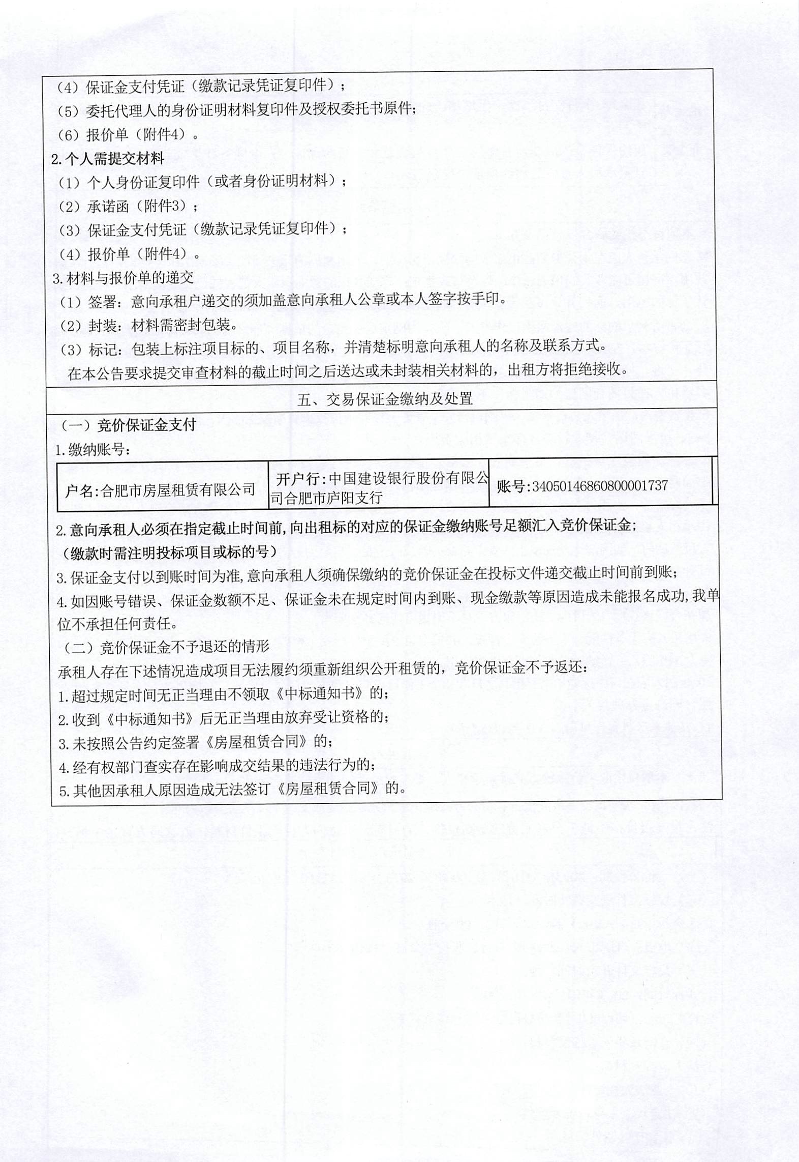 九州酷游「中国」官方网站