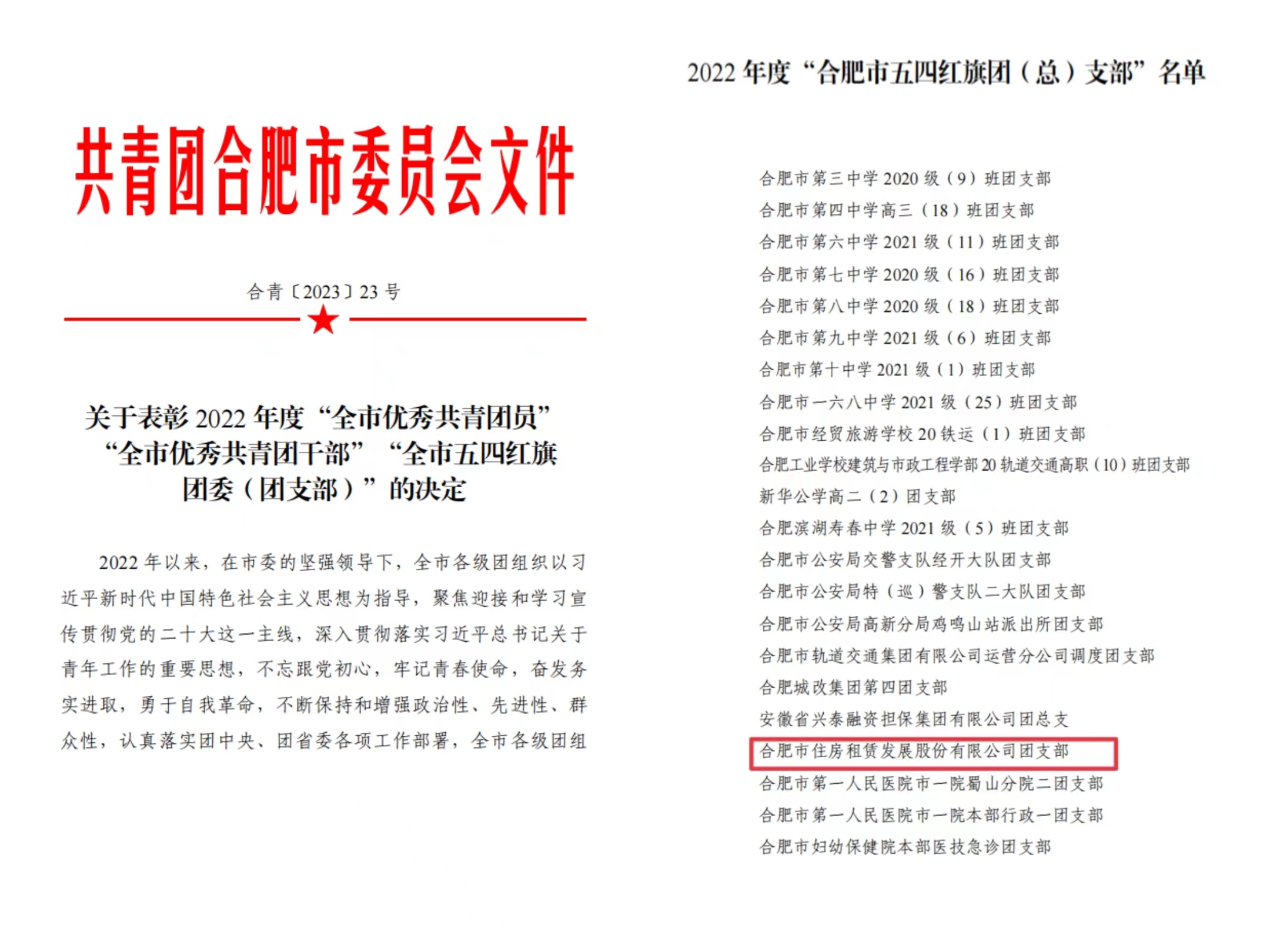 九州酷游「中国」官方网站