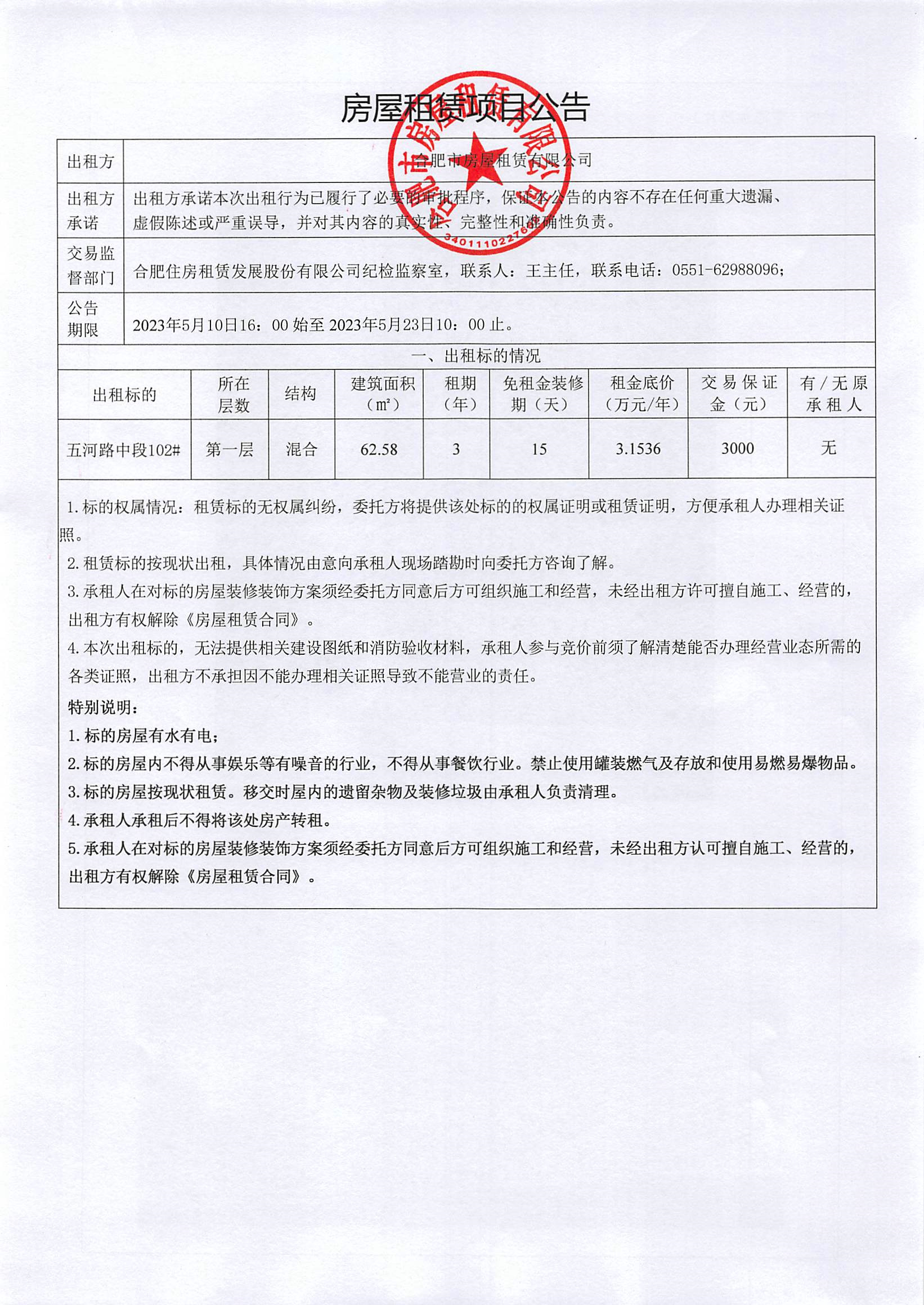 九州酷游「中国」官方网站