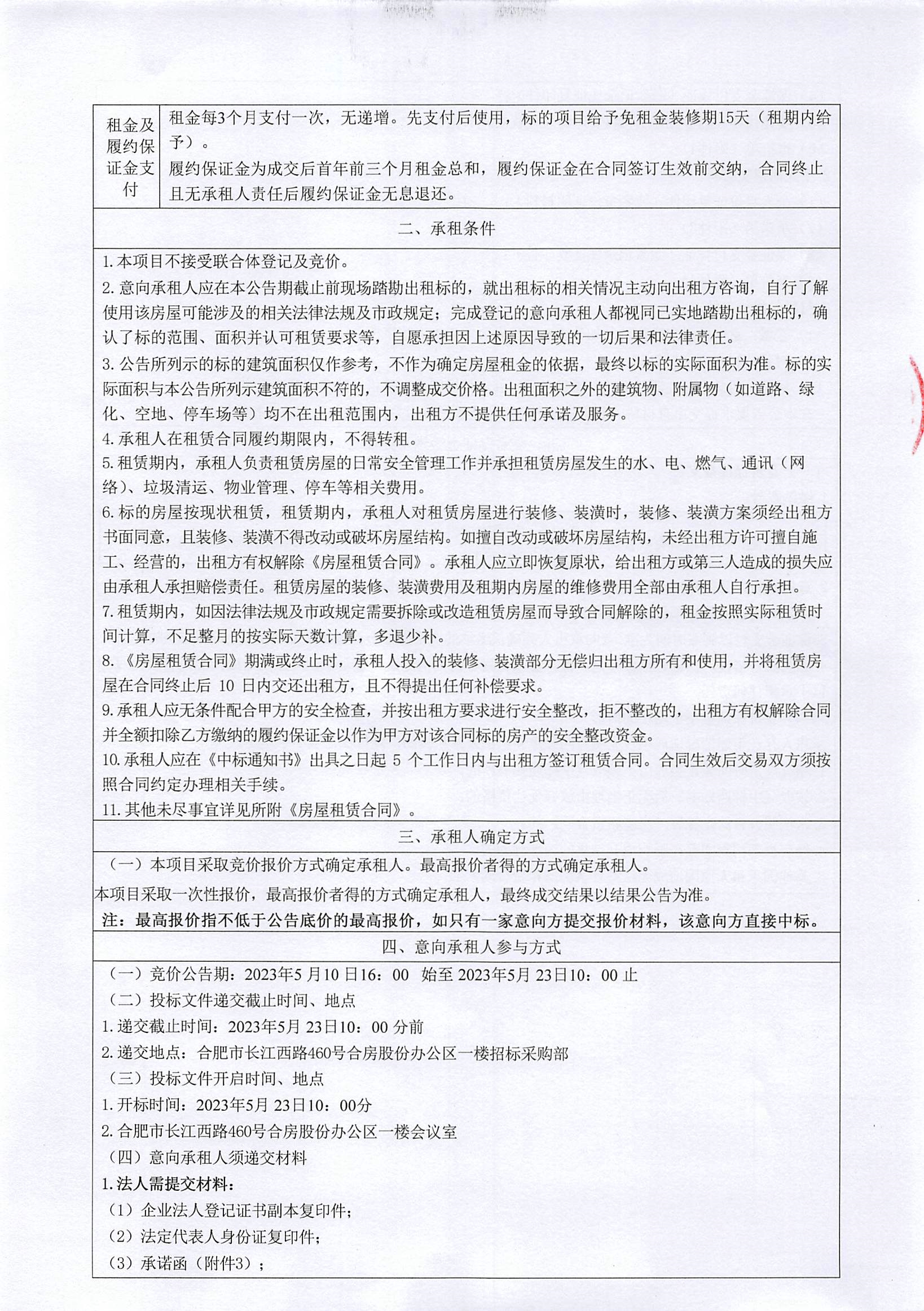 九州酷游「中国」官方网站