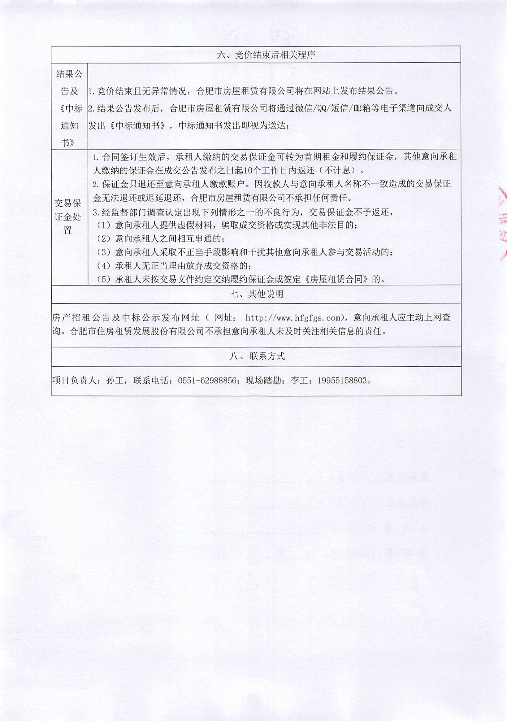 九州酷游「中国」官方网站