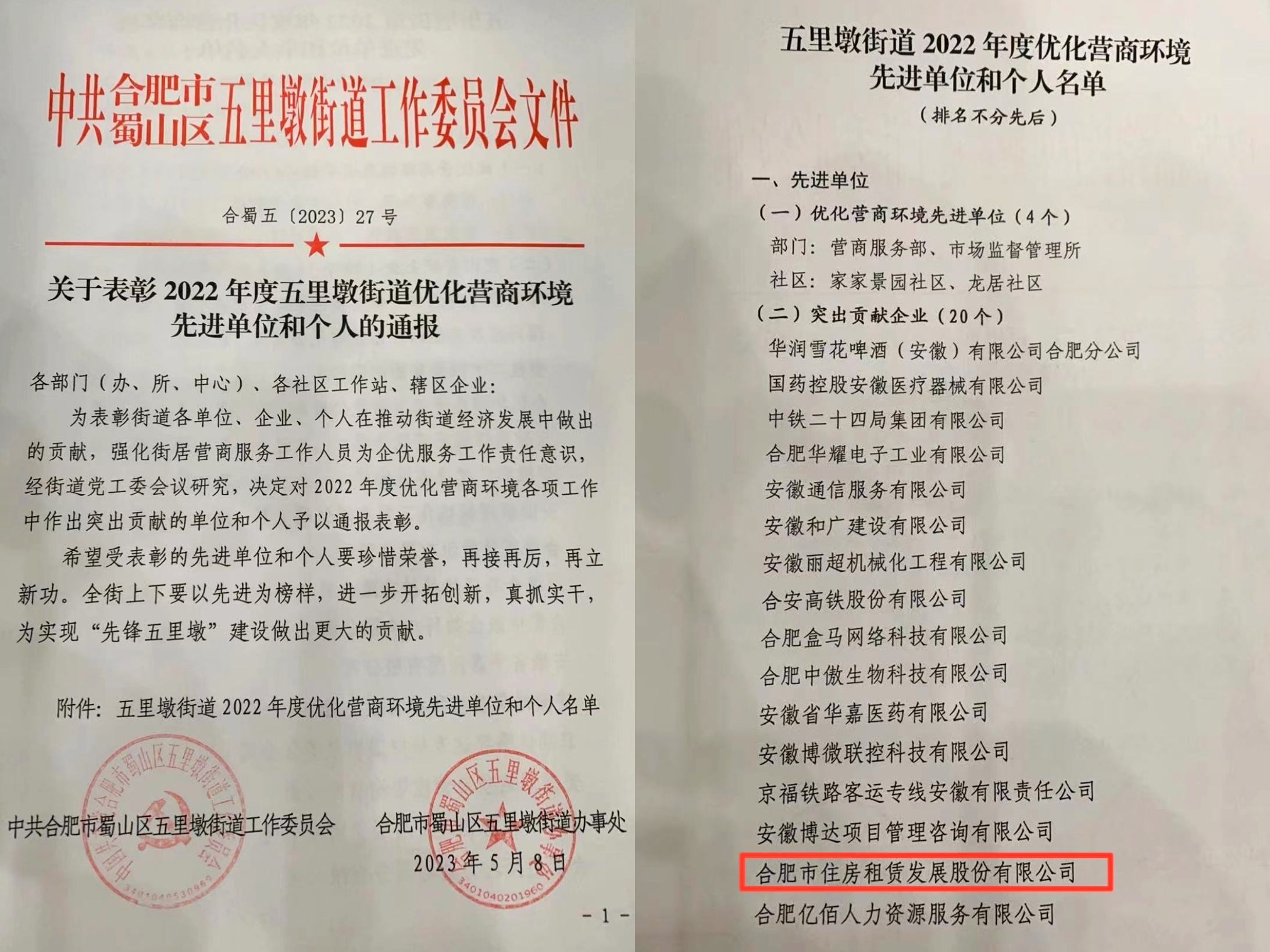九州酷游「中国」官方网站