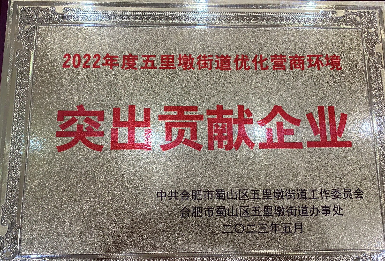 九州酷游「中国」官方网站