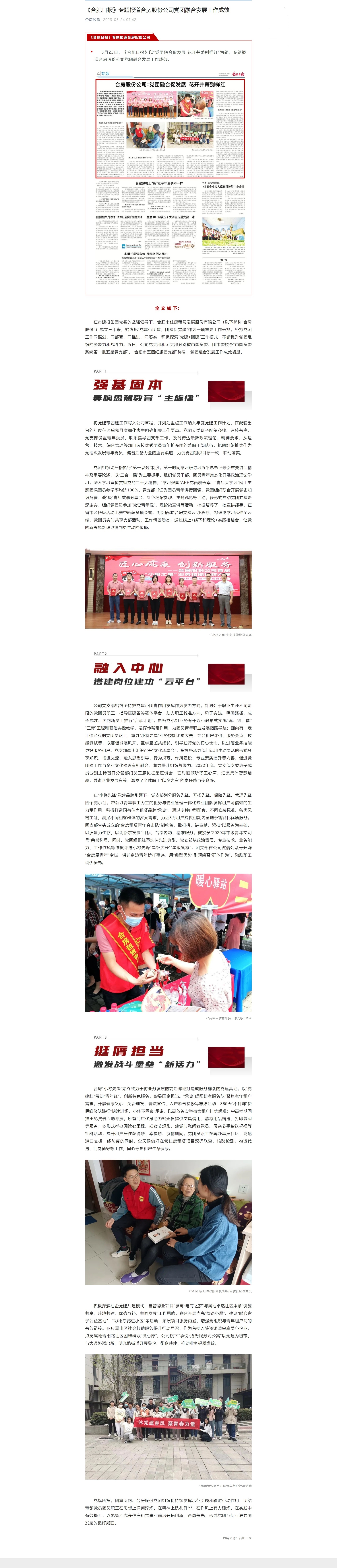 九州酷游「中国」官方网站