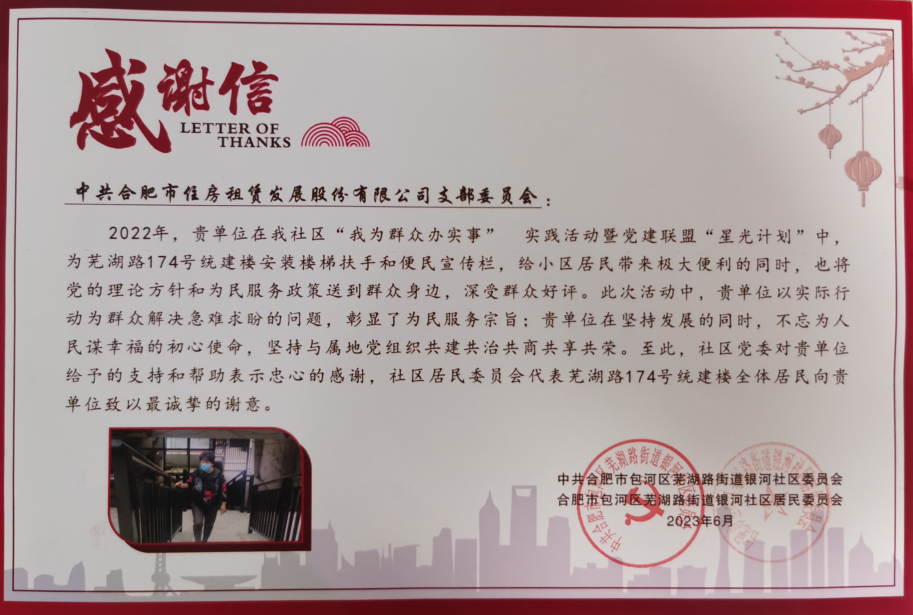 九州酷游「中国」官方网站