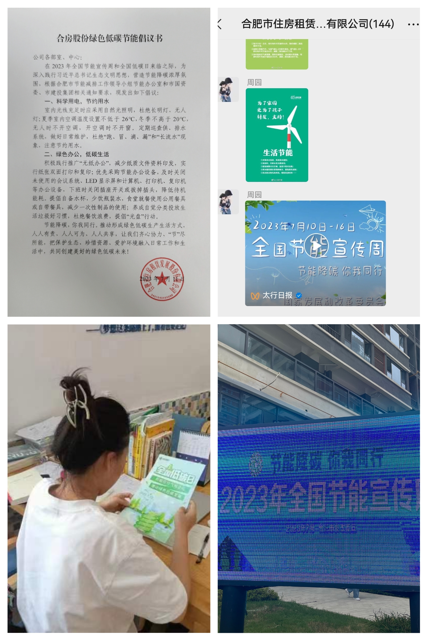 九州酷游「中国」官方网站