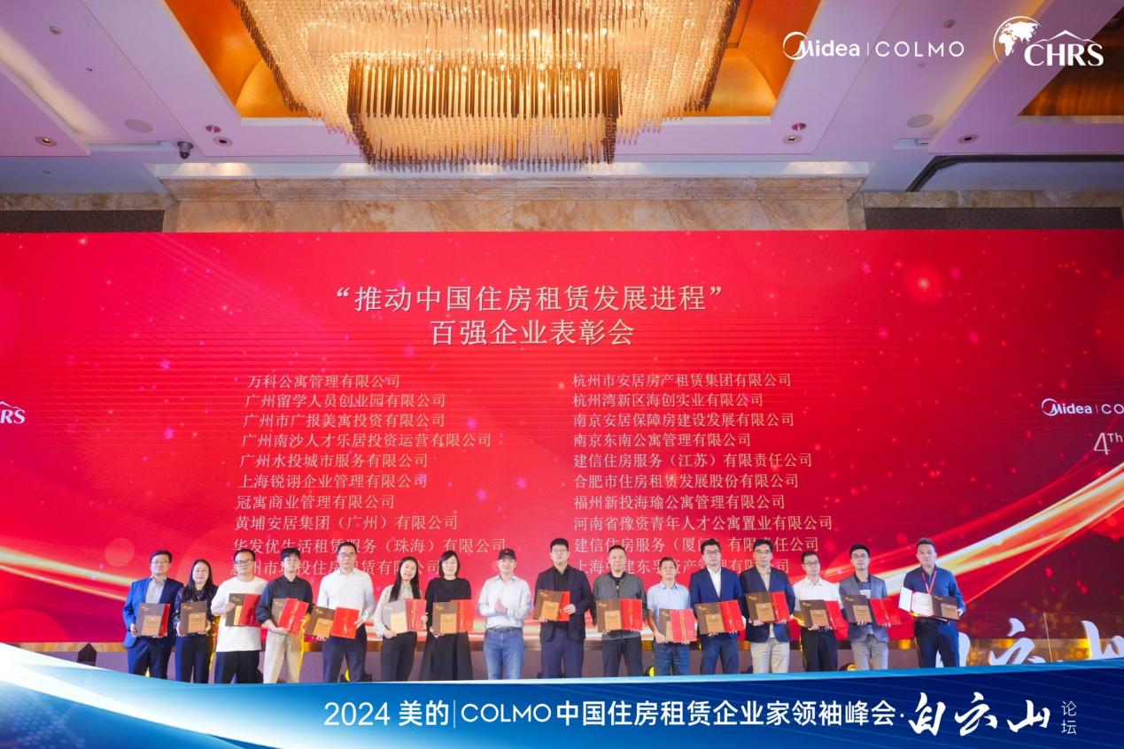 九州酷游「中国」官方网站