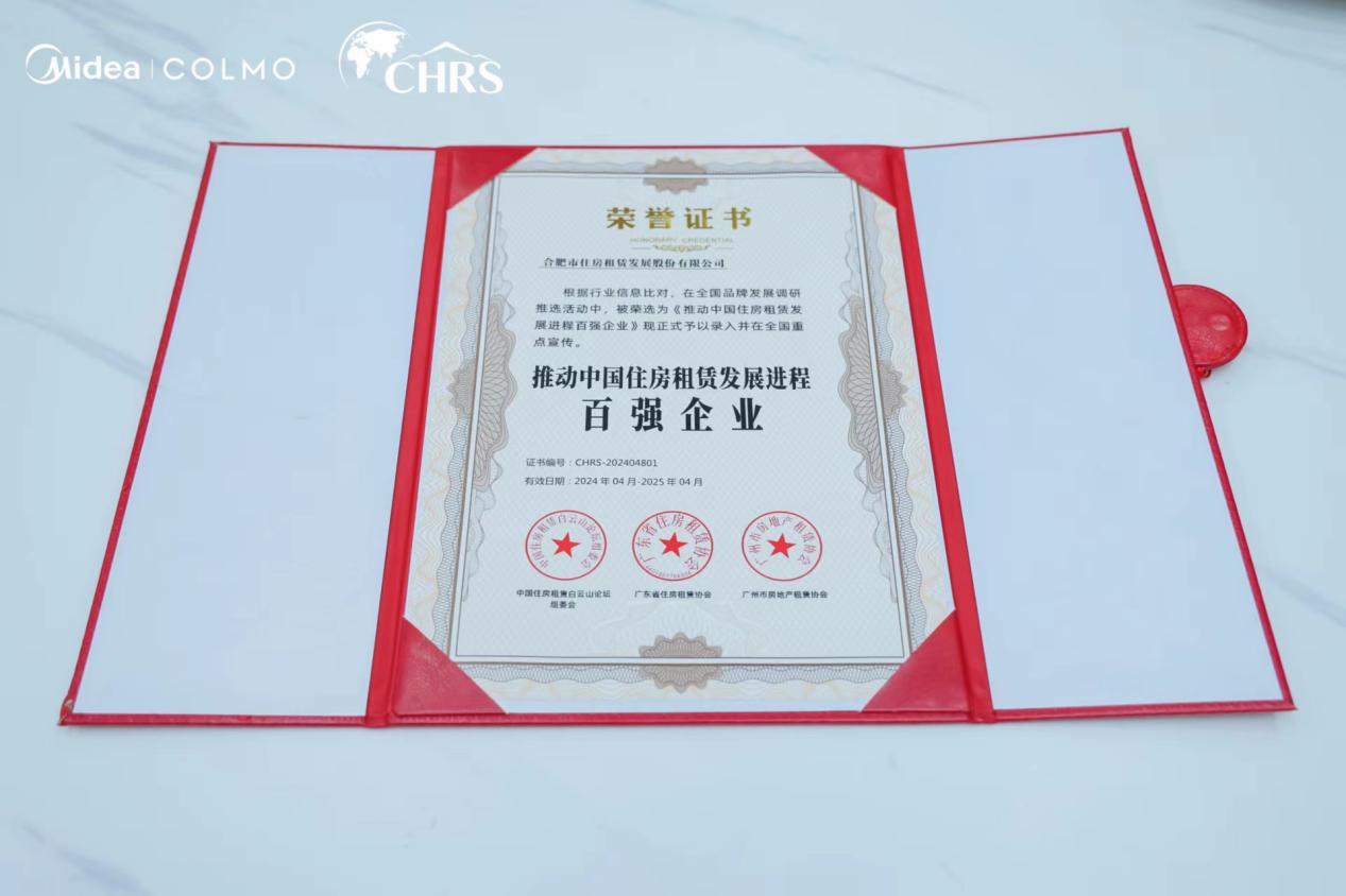 九州酷游「中国」官方网站