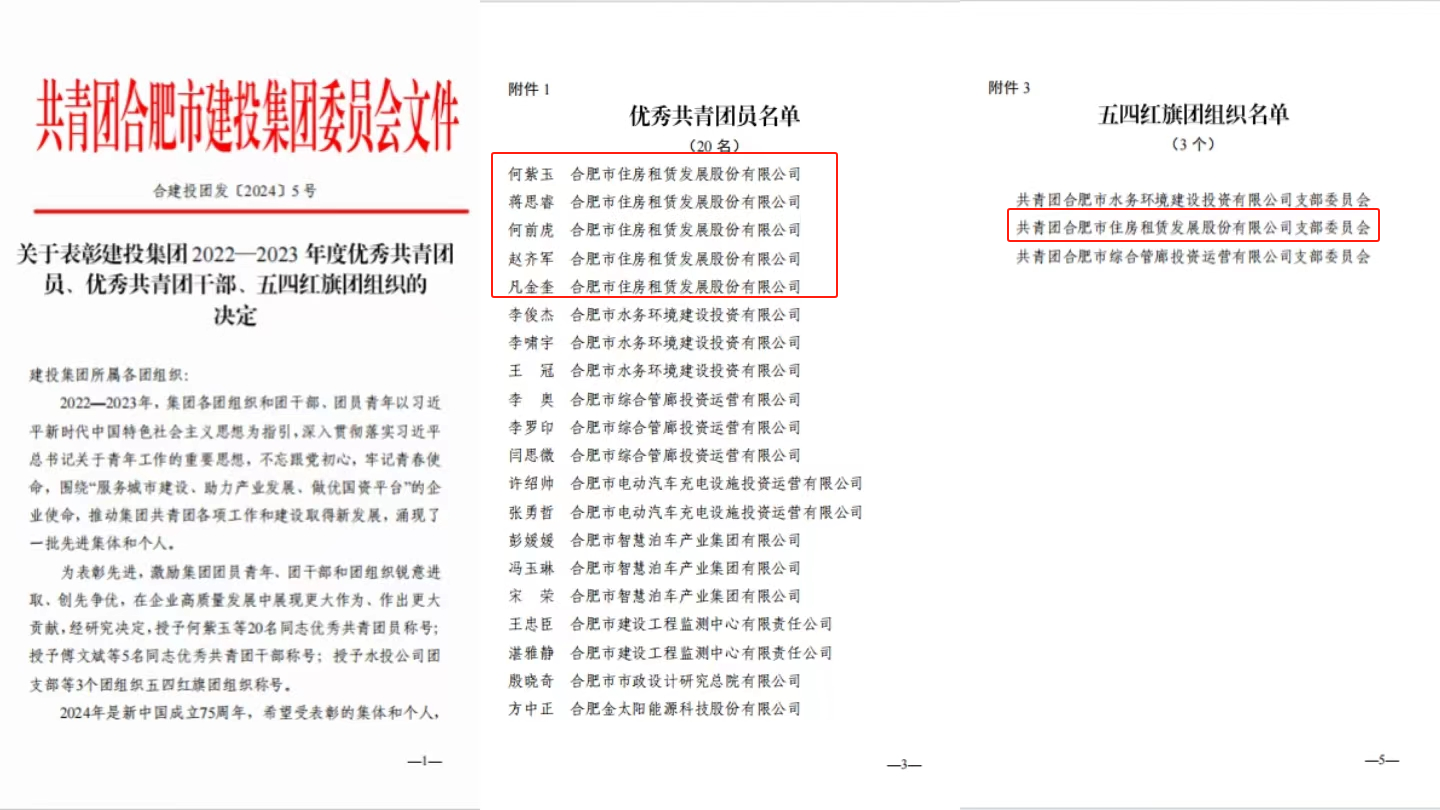 九州酷游「中国」官方网站