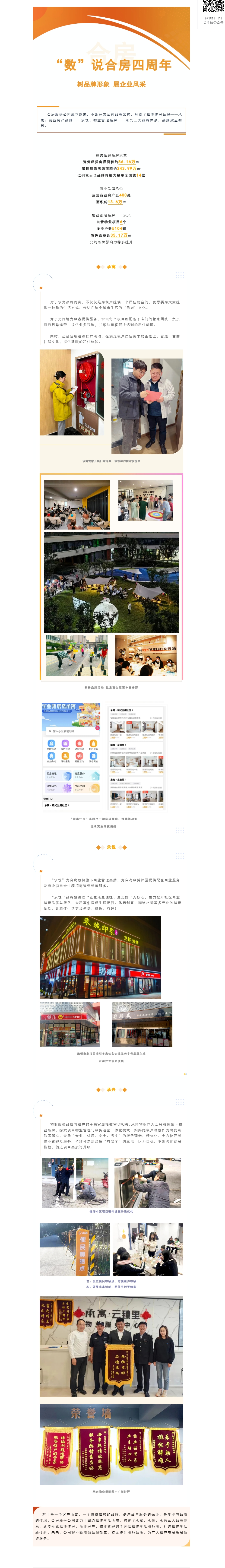 九州酷游「中国」官方网站