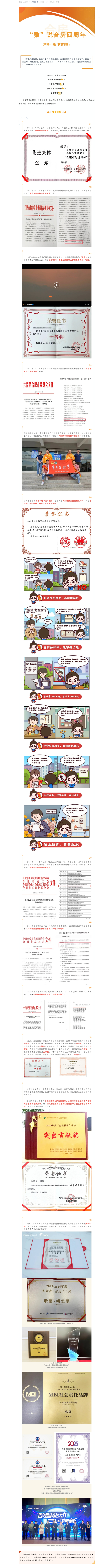 九州酷游「中国」官方网站