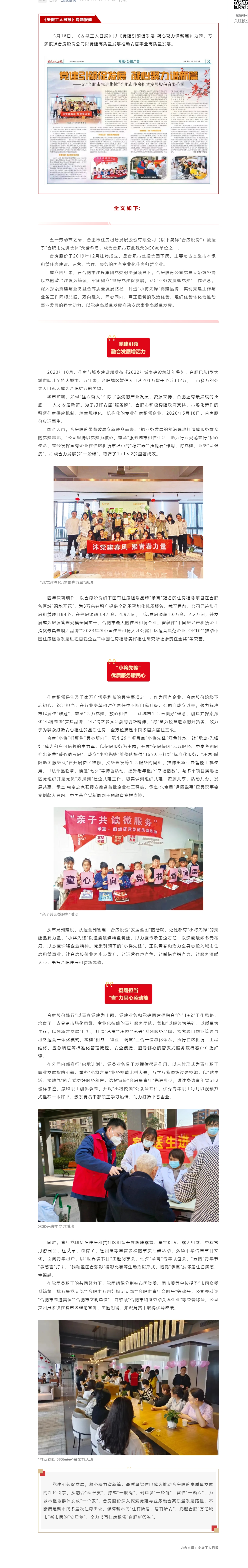 九州酷游「中国」官方网站