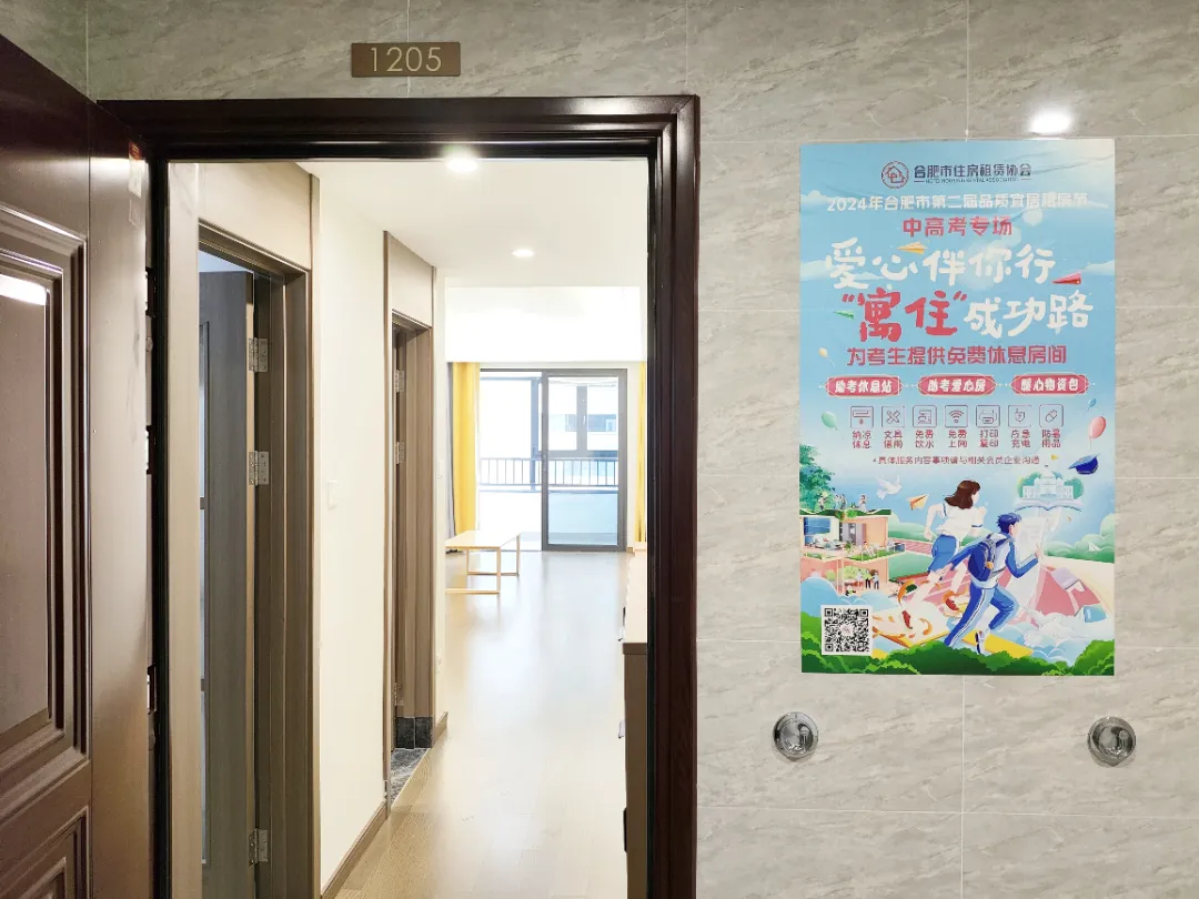 九州酷游「中国」官方网站