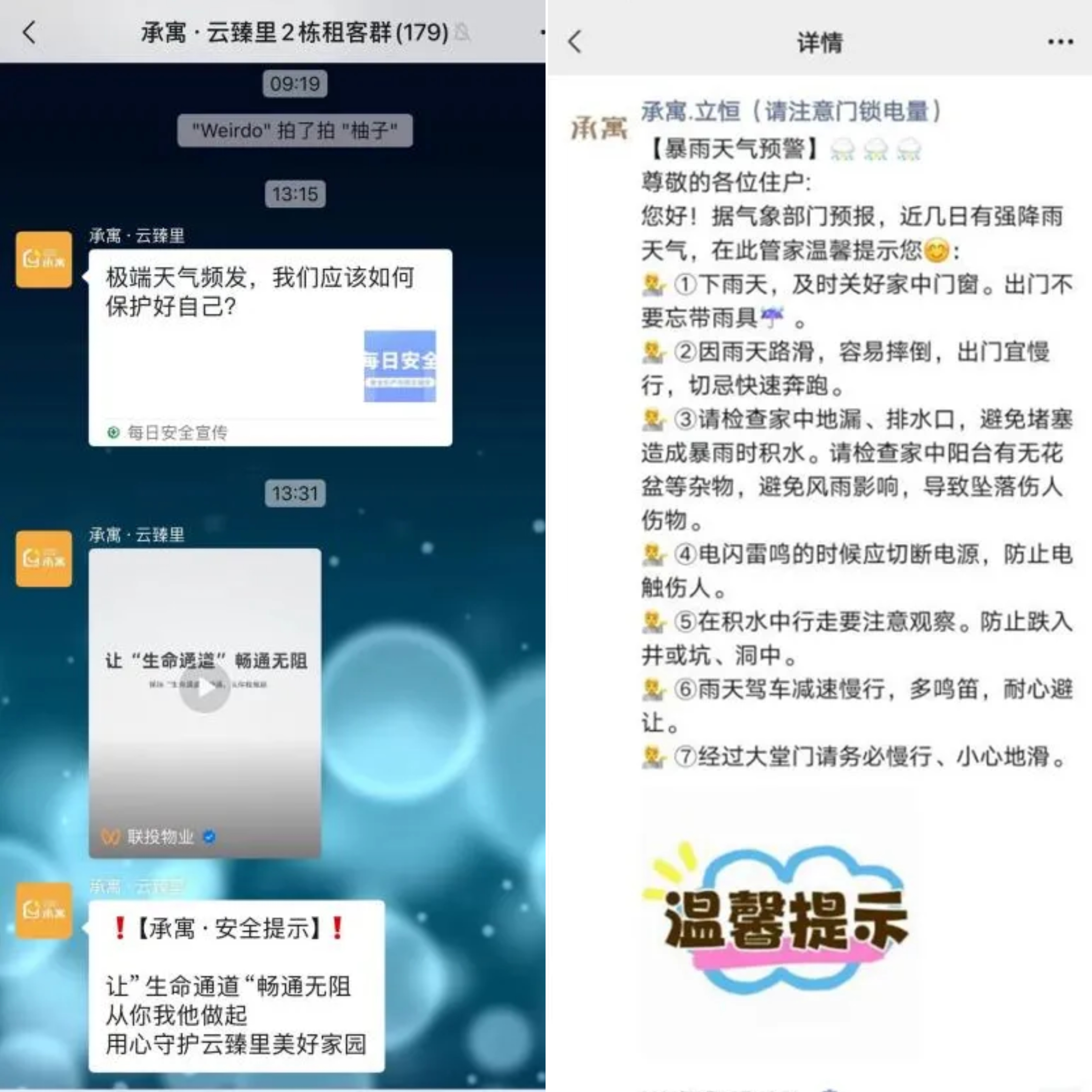 九州酷游「中国」官方网站