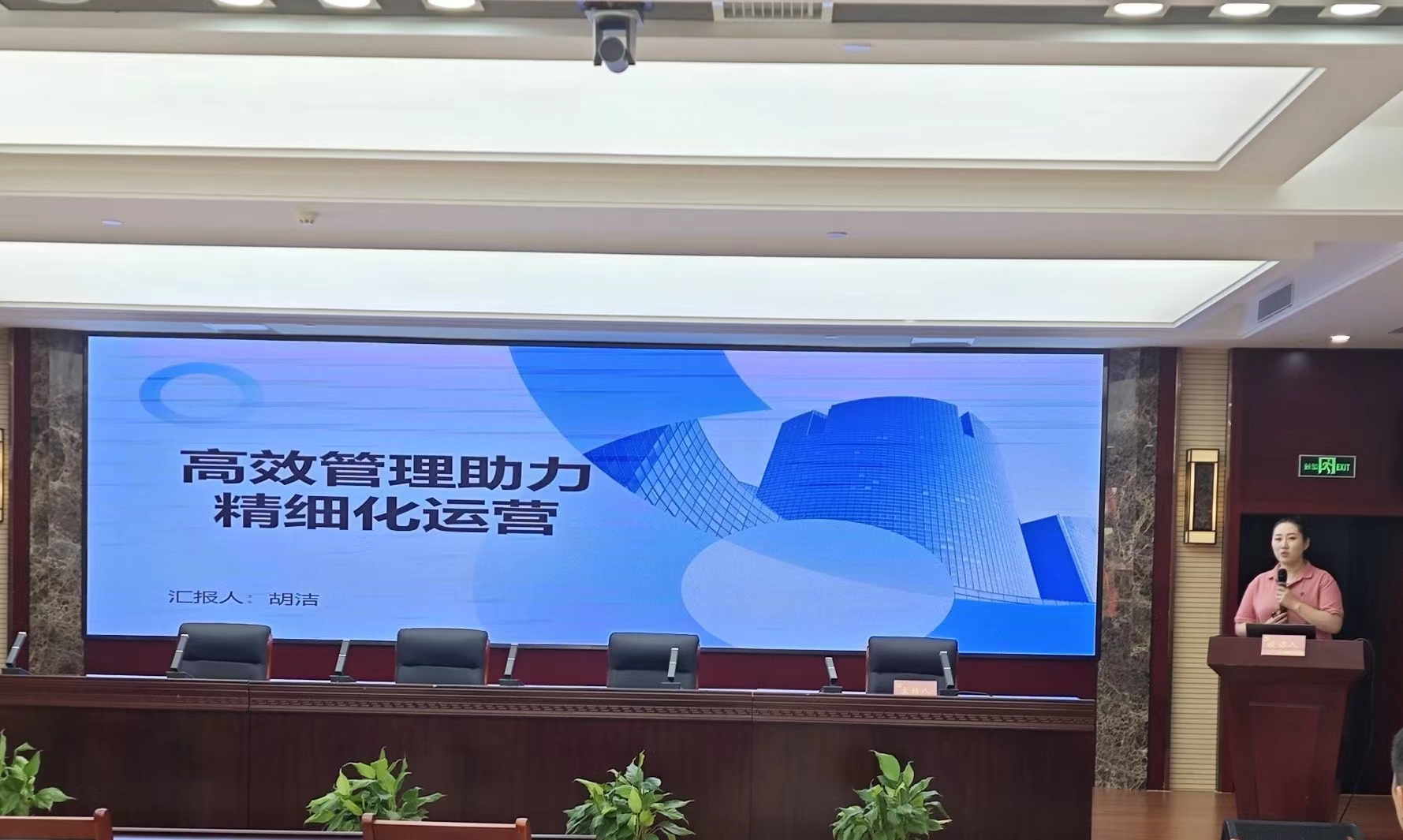 九州酷游「中国」官方网站