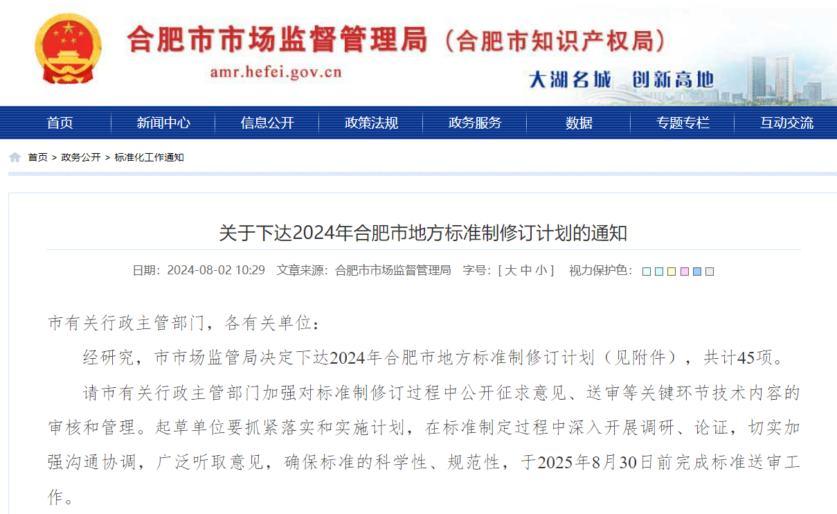 九州酷游「中国」官方网站
