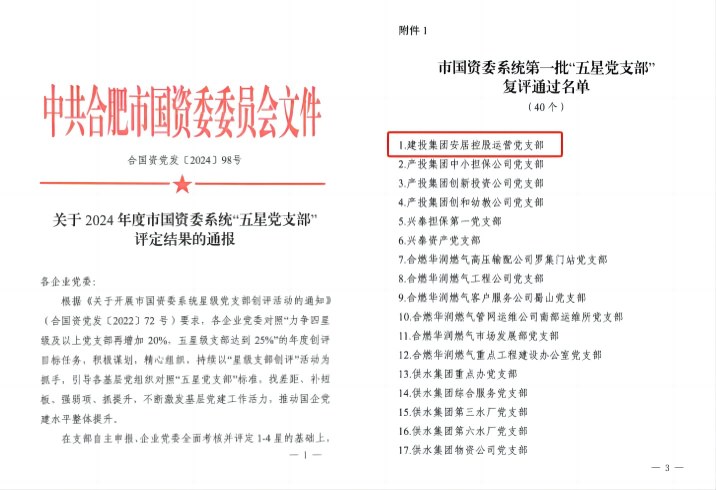 九州酷游「中国」官方网站