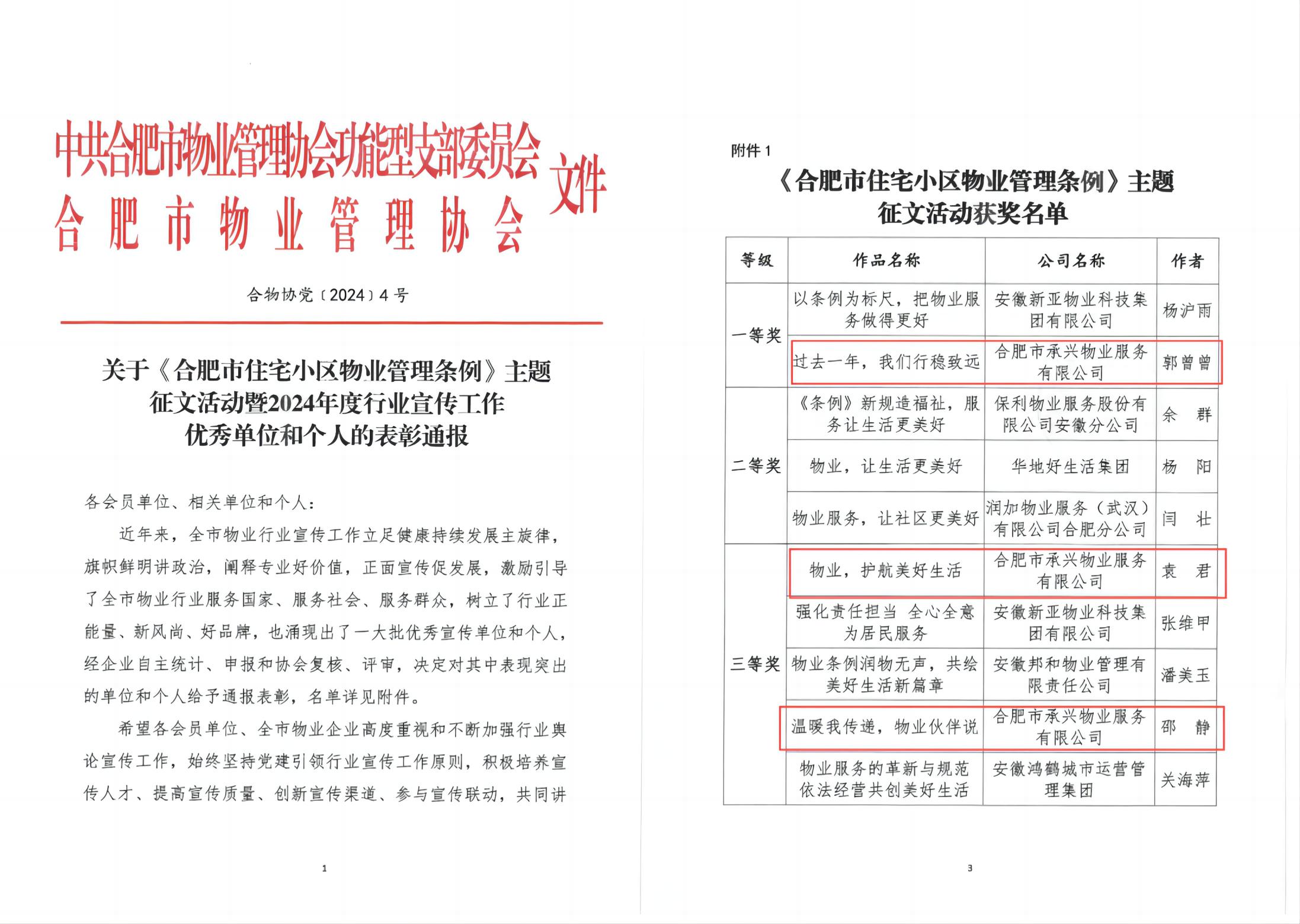 九州酷游「中国」官方网站