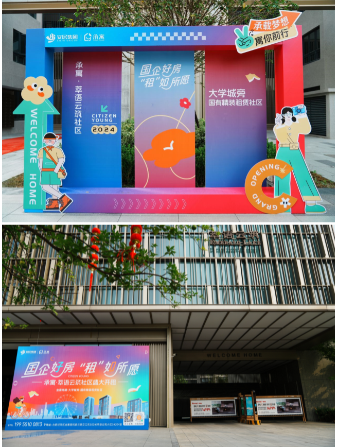 九州酷游「中国」官方网站