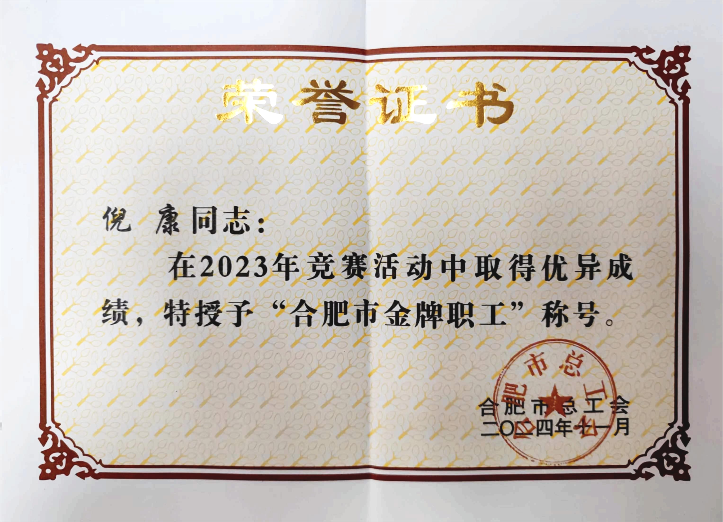 九州酷游「中国」官方网站