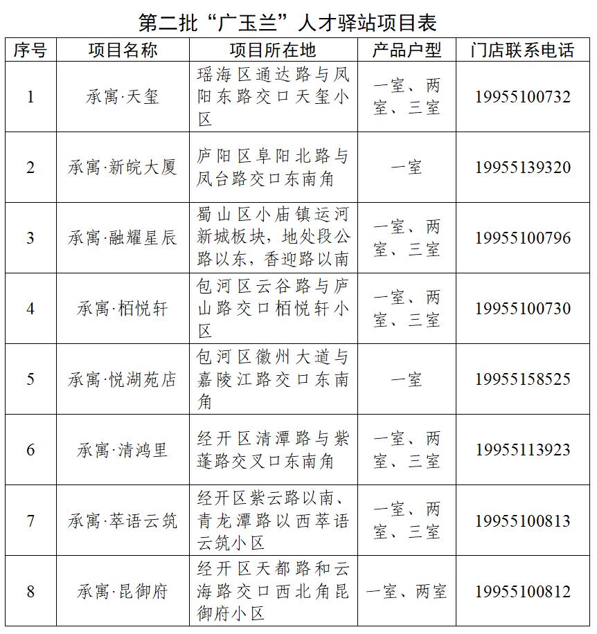 九州酷游「中国」官方网站