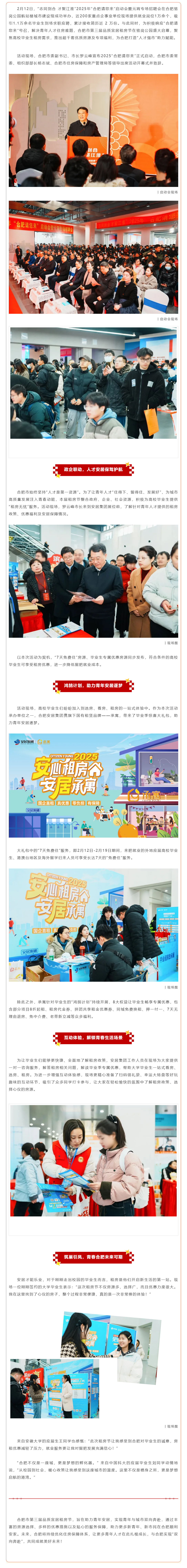 九州酷游「中国」官方网站