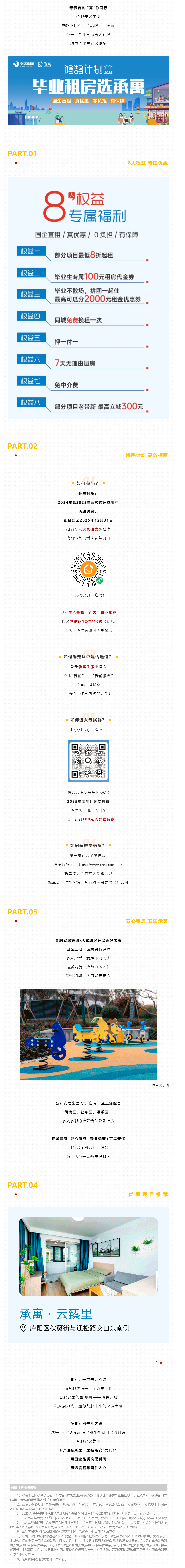 九州酷游「中国」官方网站