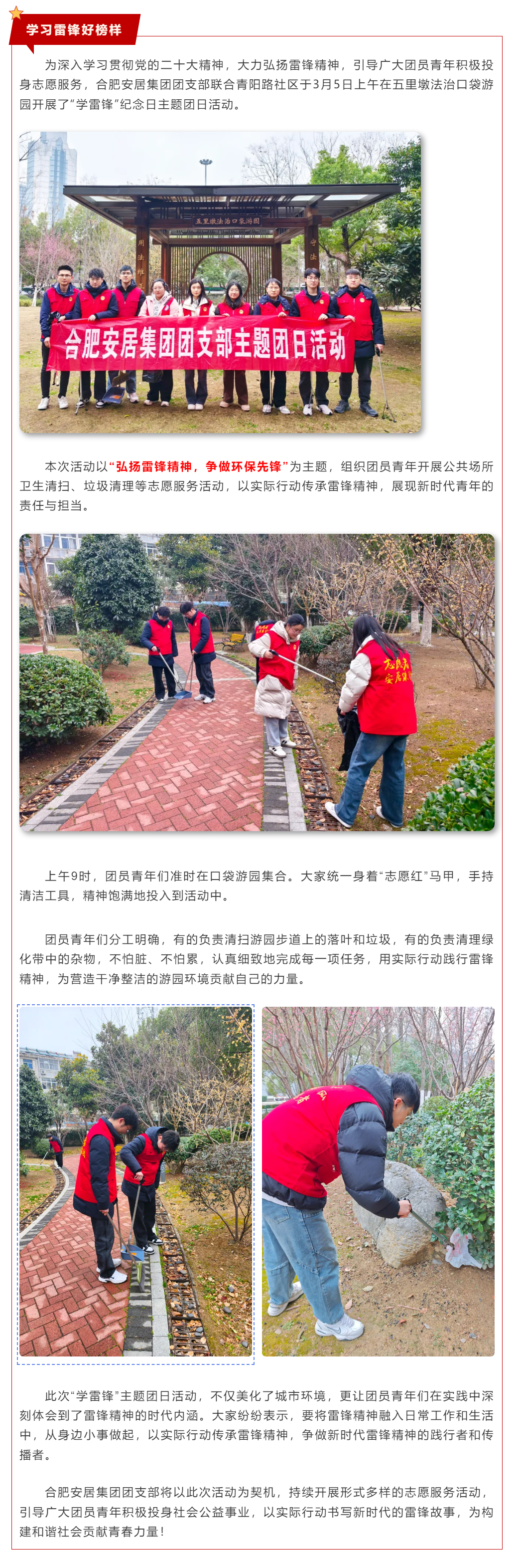 九州酷游「中国」官方网站