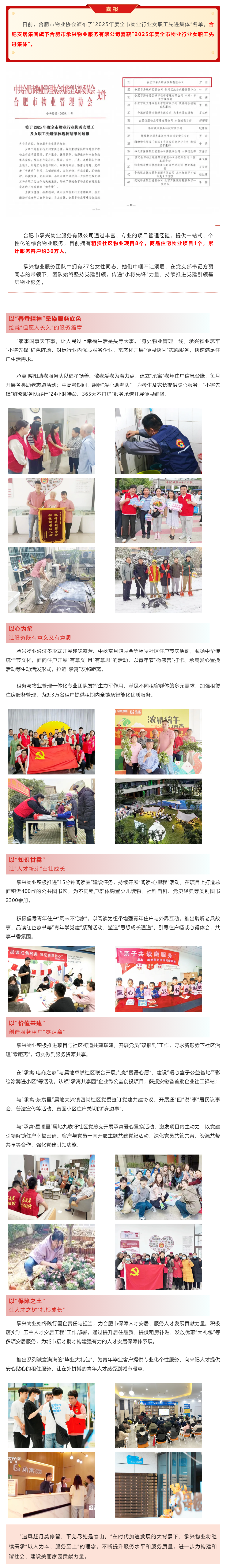 九州酷游「中国」官方网站