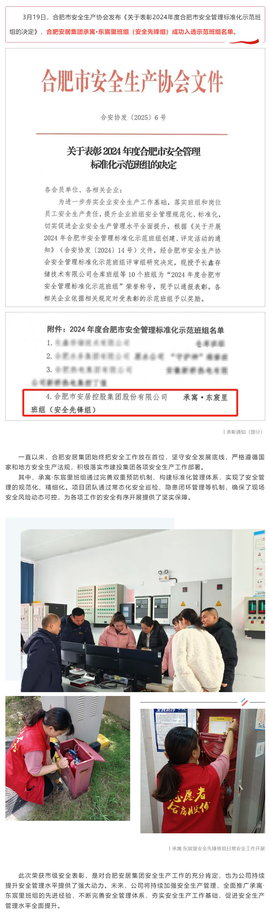九州酷游「中国」官方网站