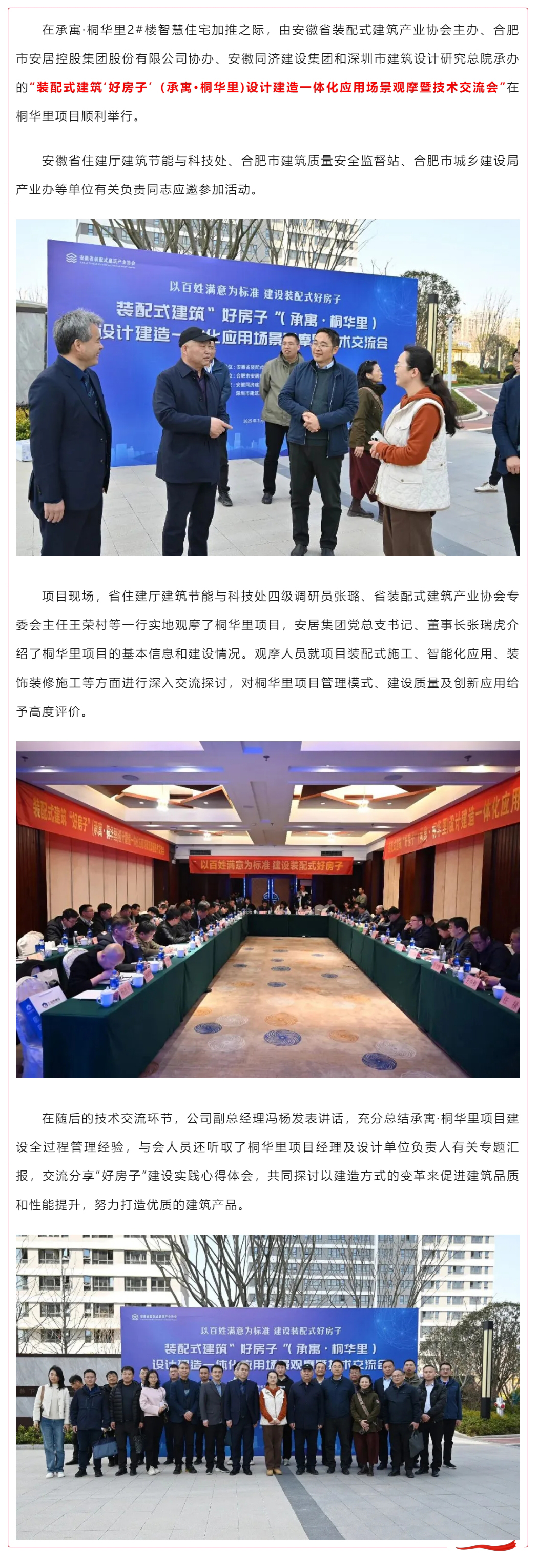 九州酷游「中国」官方网站