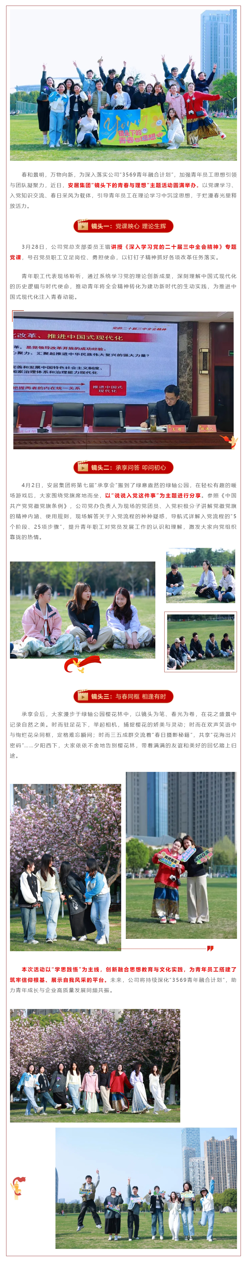 九州酷游「中国」官方网站