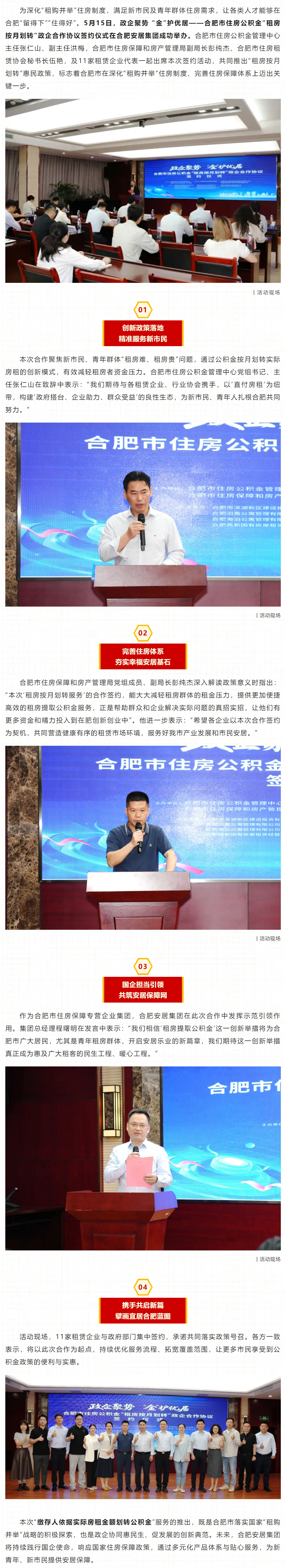 九州酷游「中国」官方网站