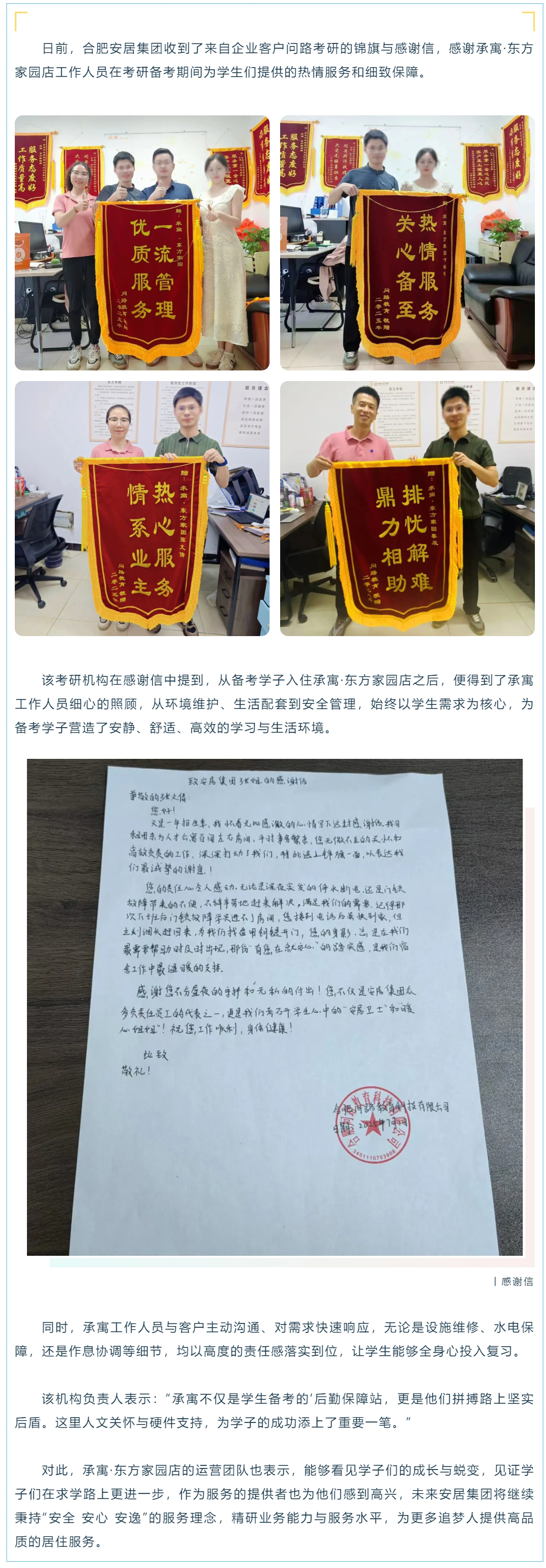 九州酷游「中国」官方网站