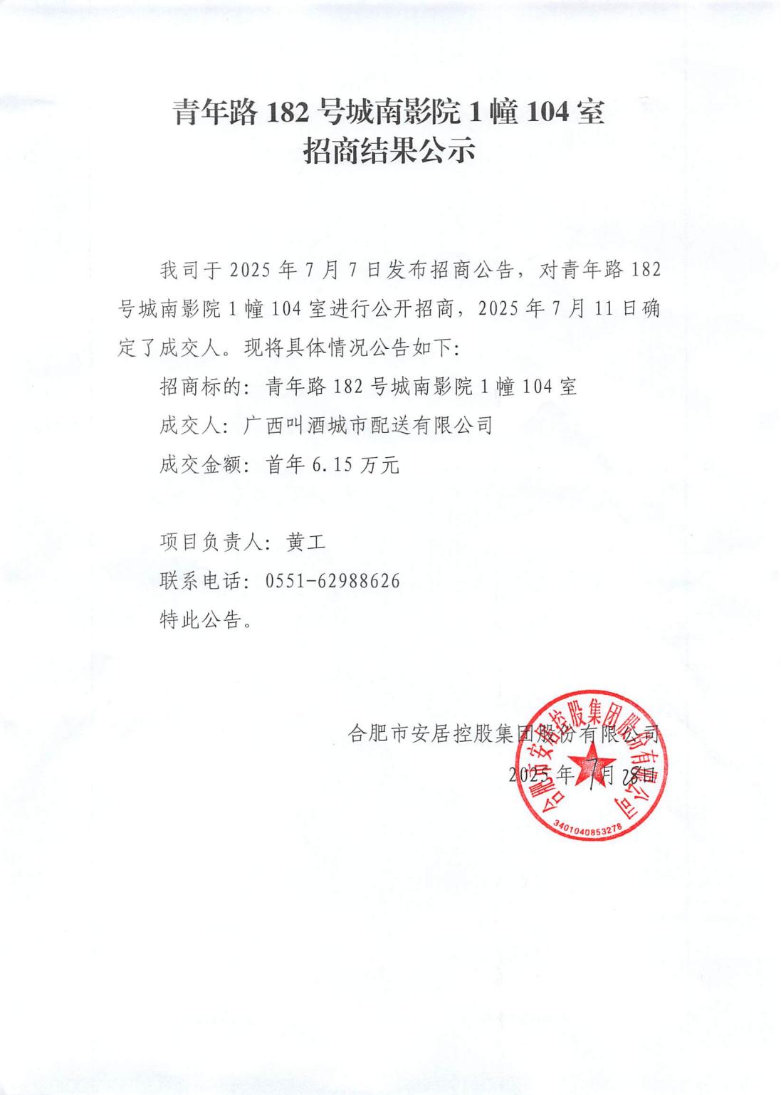 九州酷游「中国」官方网站