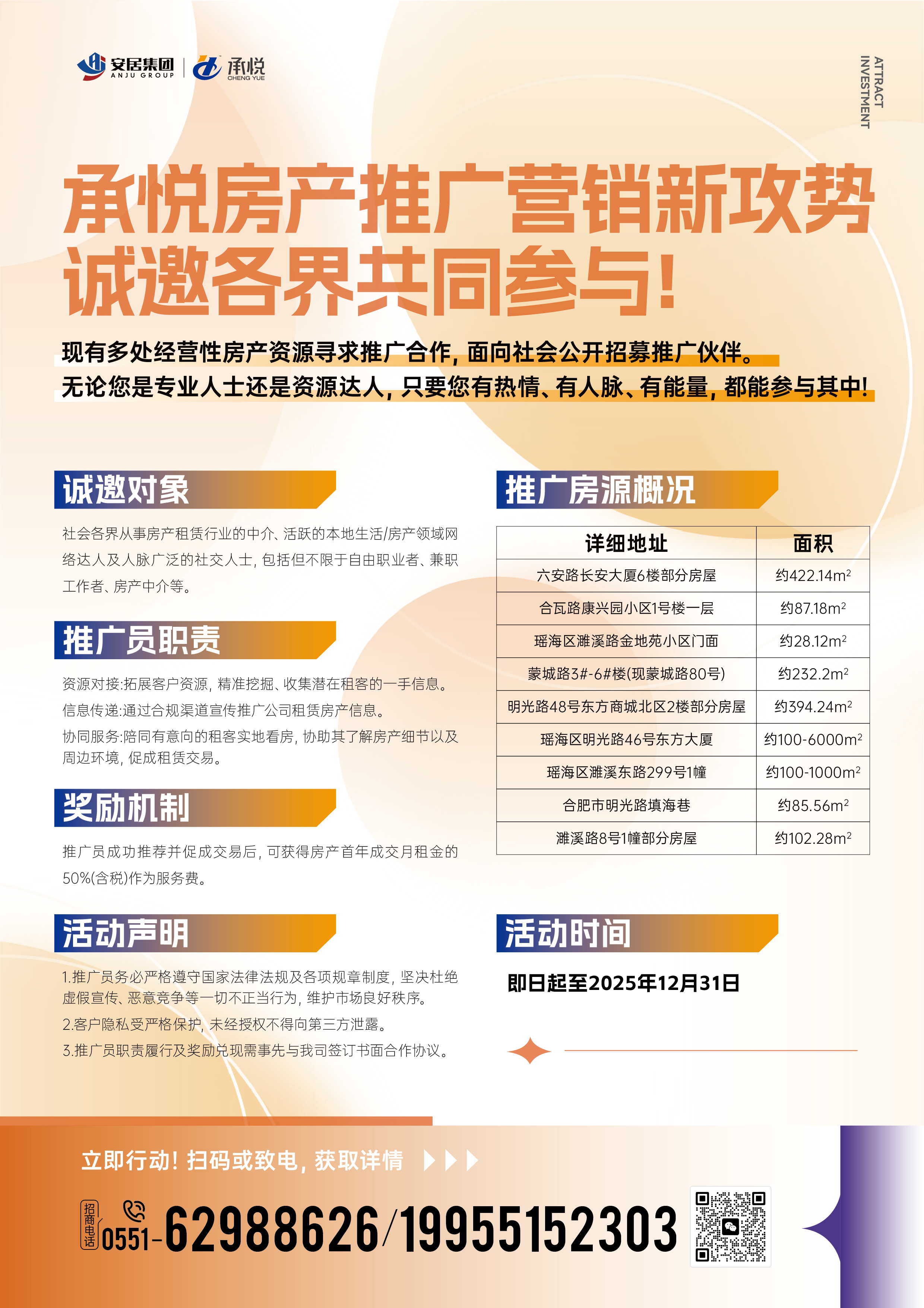 九州酷游「中国」官方网站