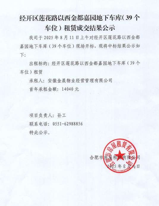 九州酷游「中国」官方网站
